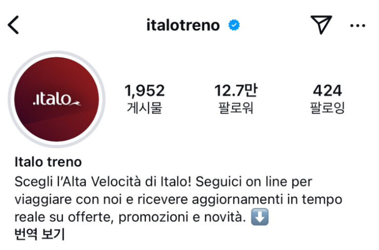 이딸로 인스타그램