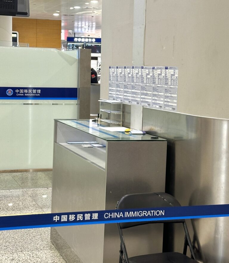 푸동공항 입국신고서