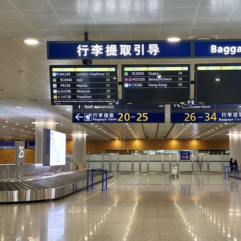 푸동공항 수하물 찾기