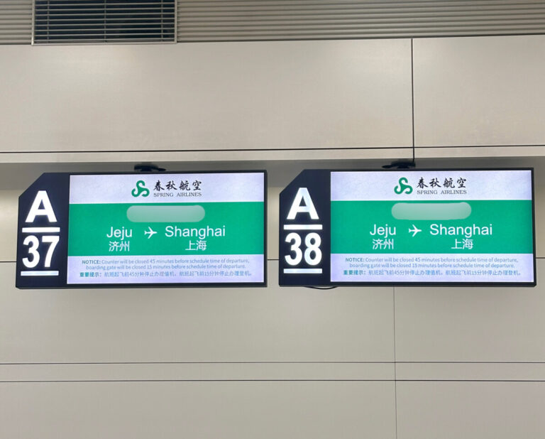 춘추항공 체크인카운터