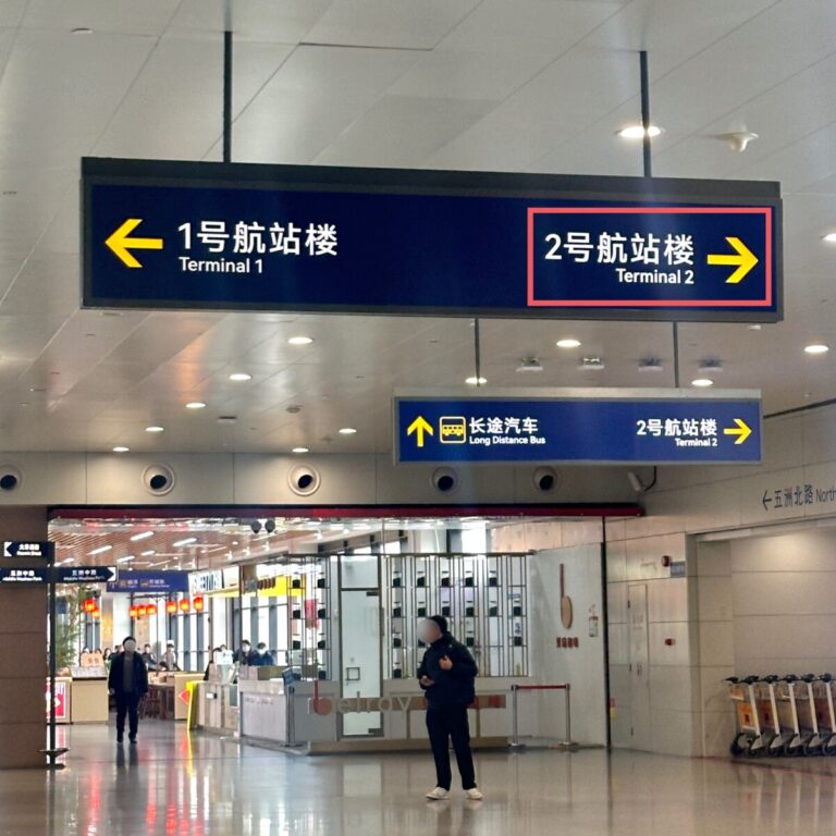 푸동공항 2터미널 가는길